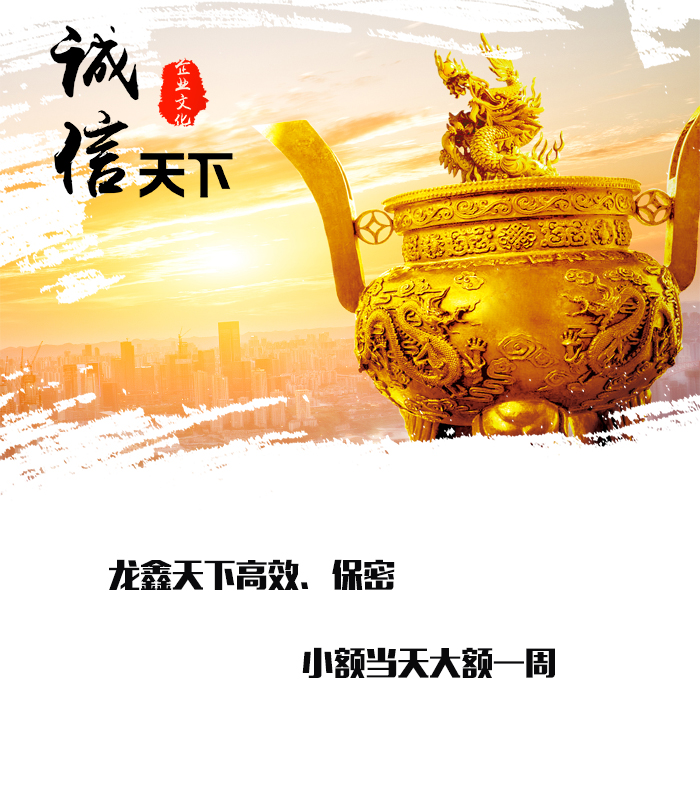 连南要债公司
